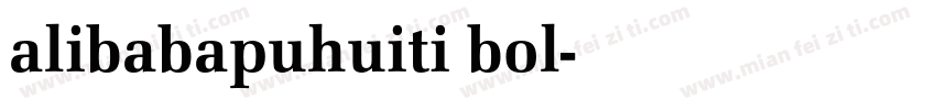 alibabapuhuiti bol字体转换